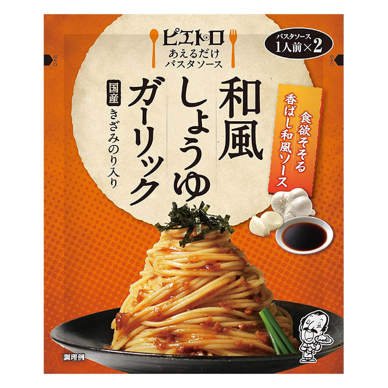 あえるだけパスタソース 和風しょうゆガーリック 61g