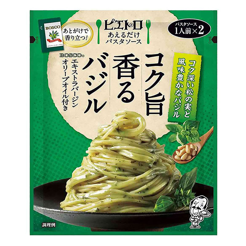 ピエトロ あえるだけパスタソース コク旨香るバジル