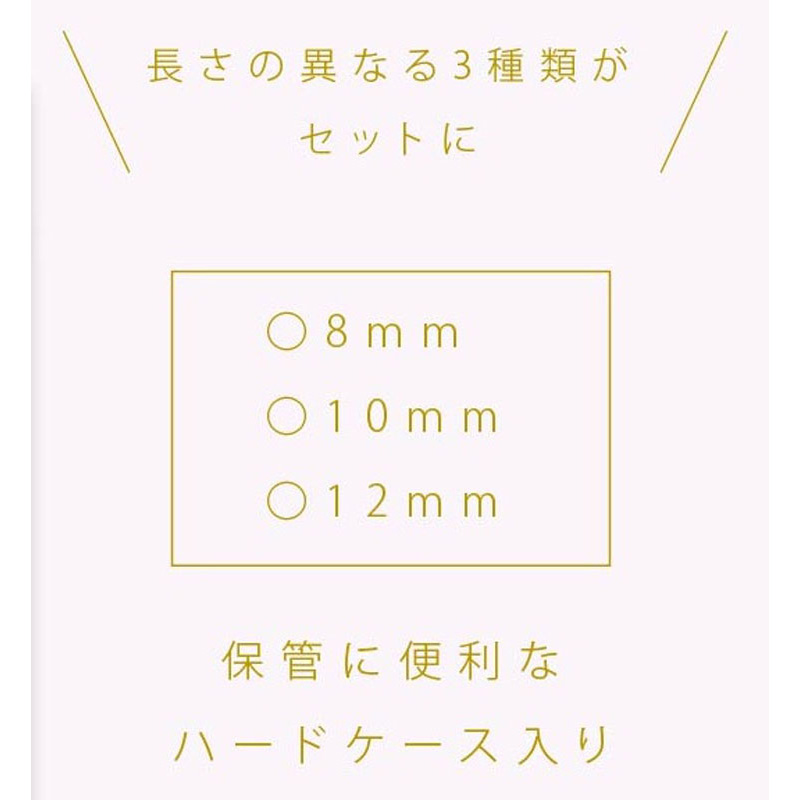 ヴィヴィアス 部分つけまつげ01 VVP-01