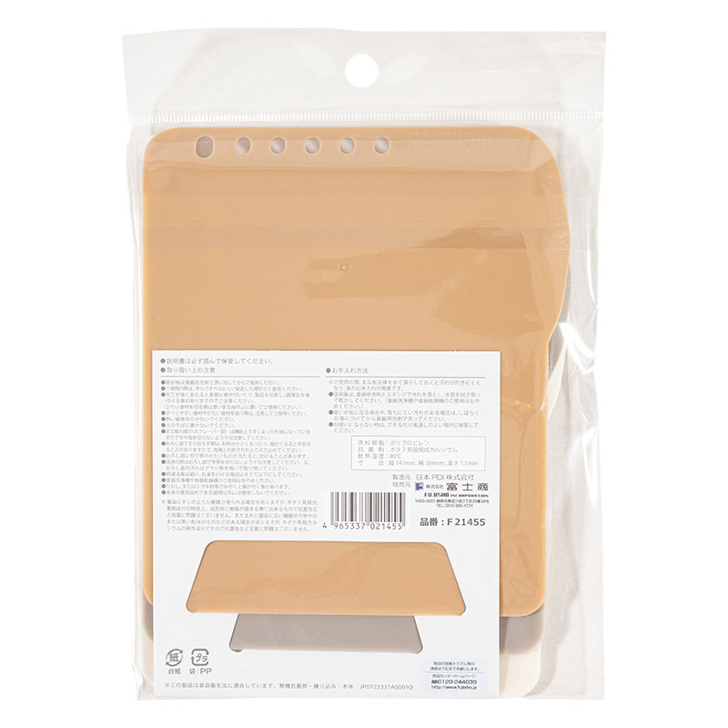 シェルパEX 抗菌まな板 3色セット(ブラウン・グレー・ホワイト) 簡易おろし付き