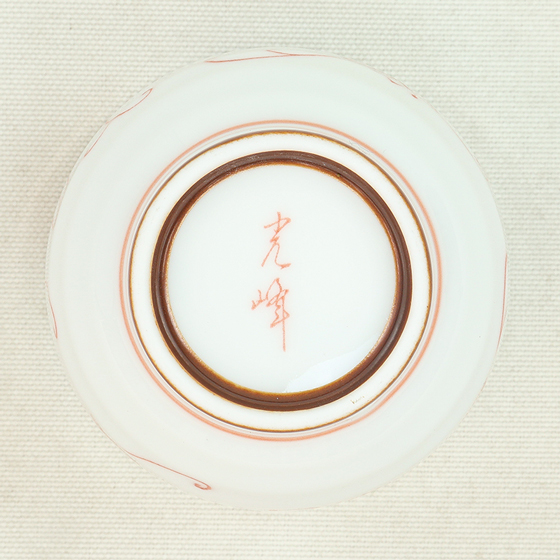 湯呑 線唐草 赤 美濃焼 200ml