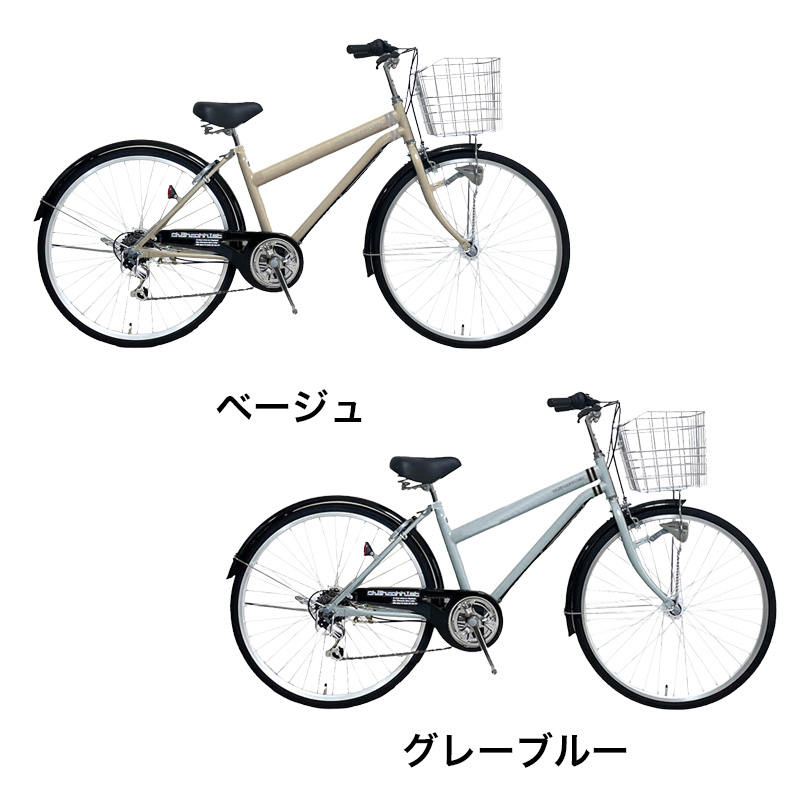 ◆シャンソニエ  シティサイクル 26インチ 6段