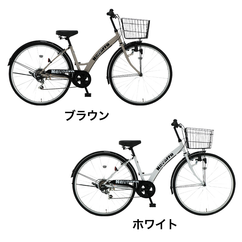 ◆【お取り寄せ商品】ナバッロ シティサイクル 27インチ 6段