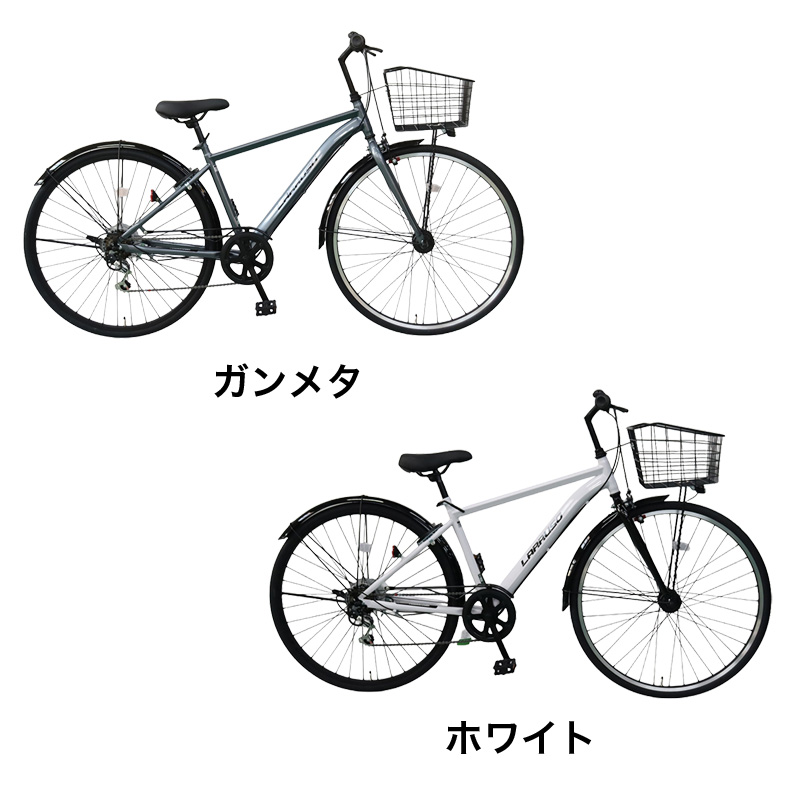 ◆【お取り寄せ商品】ラルーソ シティサイクル 27インチ 6段 オート