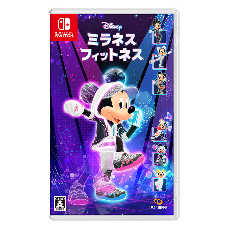 ディズニー ミラネス フィットネス