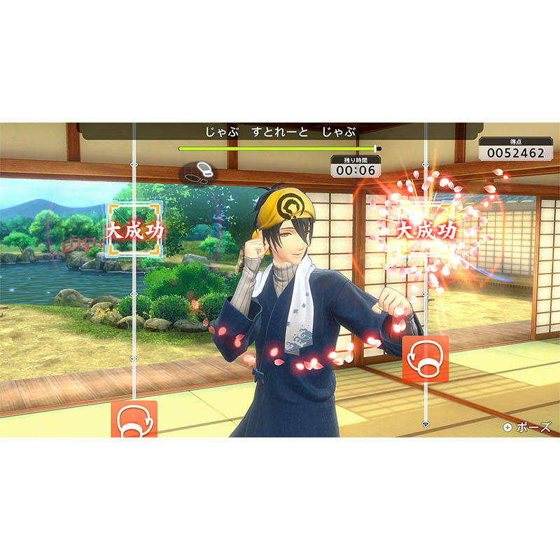 Fit Boxing 刀剣乱舞 -出陣！えくささいず本丸-