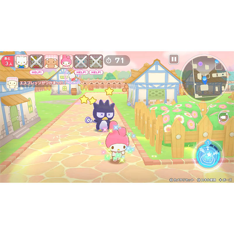 【SW2】サンリオキャラクターズ ミラクルマッチ マジカルおにごっこ