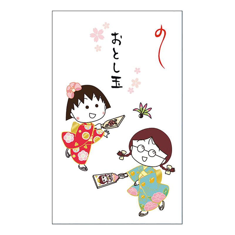 ちびまる子ちゃんお年玉袋 ぽち袋 羽根つき