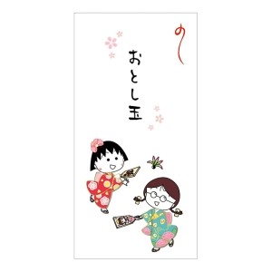 ちびまる子ちゃんお年玉袋 金封 羽根つき