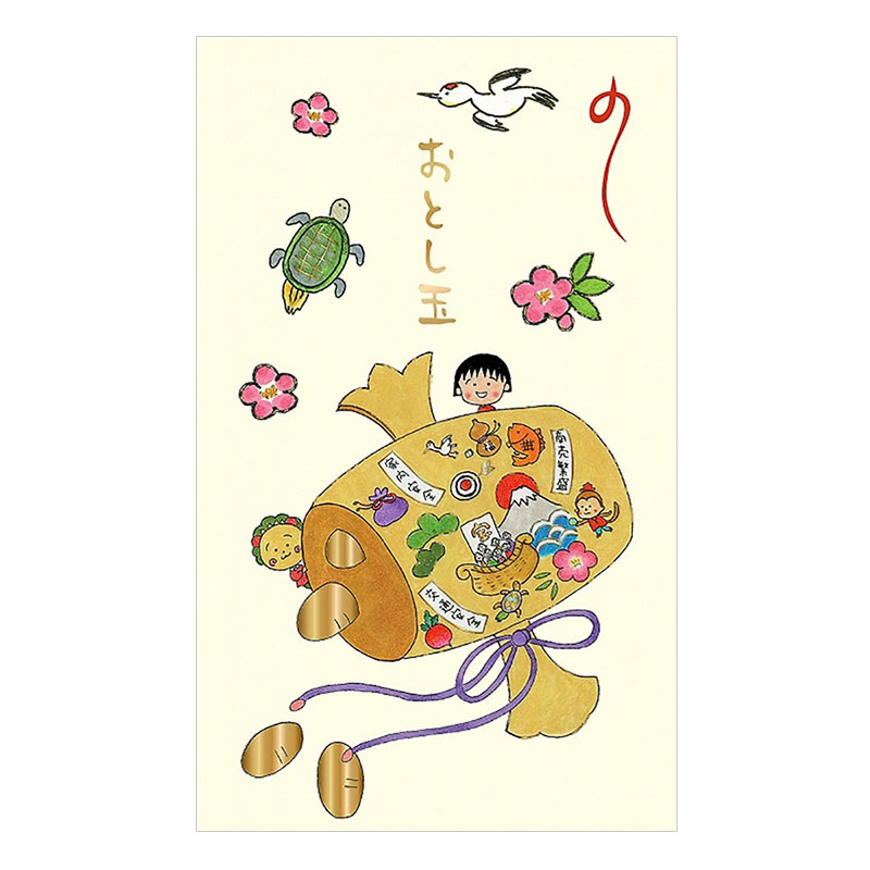 ちびまる子ちゃんお年玉袋 福あつめ 小槌