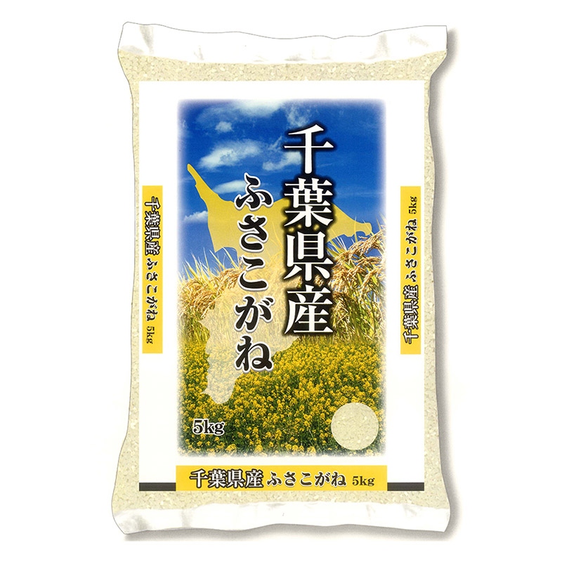 【東日本限定】千葉県産ふさこがね 5㎏