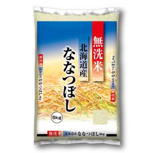 【東日本限定】【無洗米】ななつぼし5kg