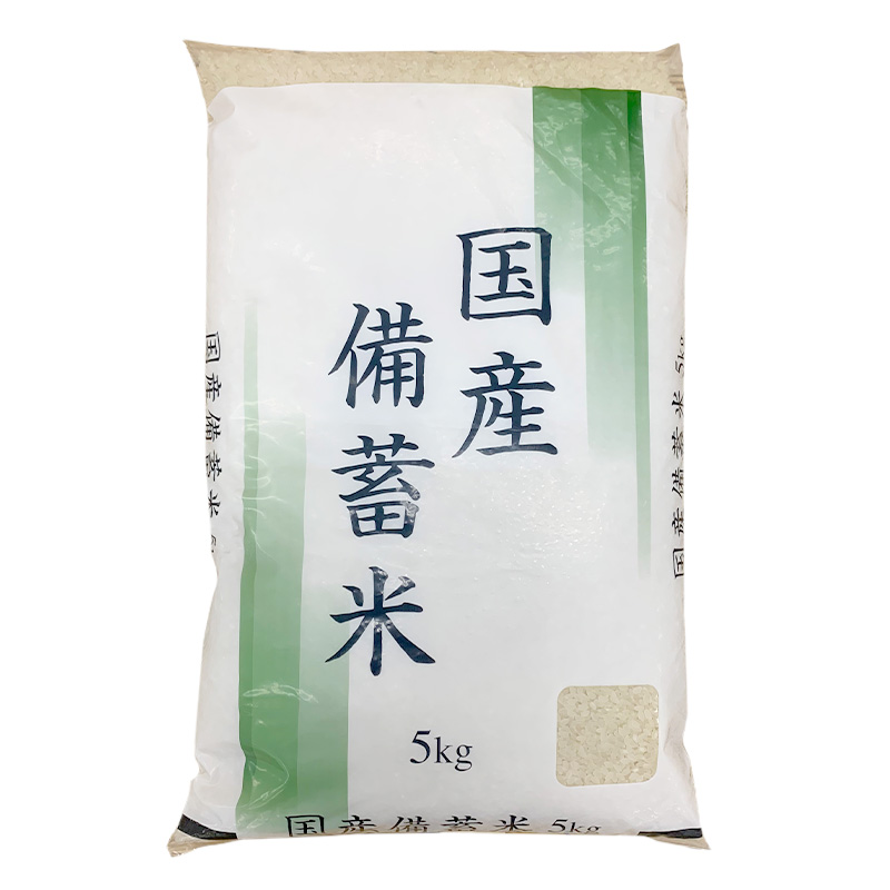 令和４年産 政府備蓄米 ５Kg