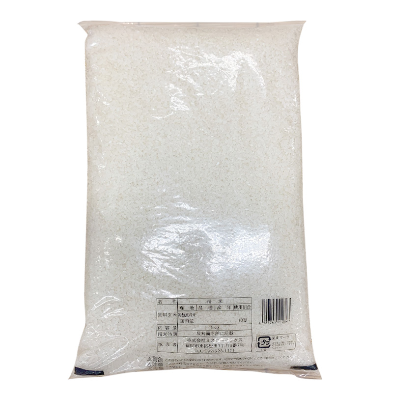 令和４年産 政府備蓄米 ５Kg