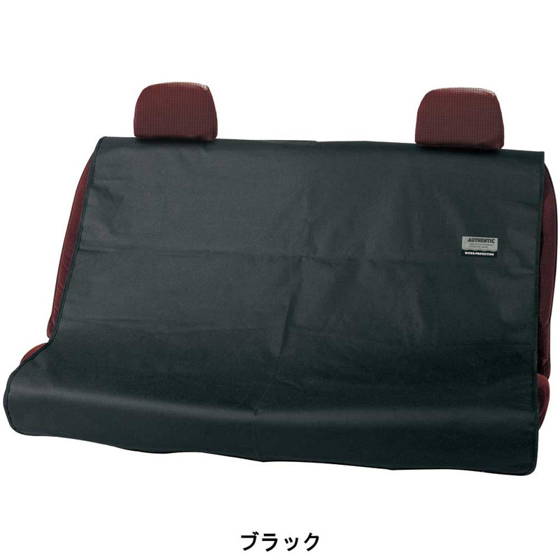 ファインテックスカバーリア用 ブラック