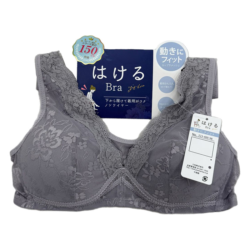 レディース はけるブラ ジャガード パープル