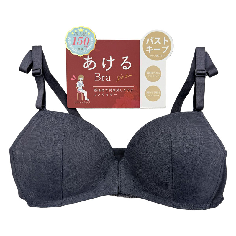 レディース あけるブラモールド ブルーグレー