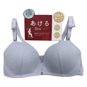 レディース あけるブラモールド ライラック