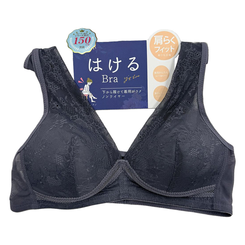 下からはけるブラ ノンワイヤー 肩ひも広め ブルーグレー