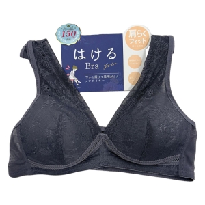 下からはけるブラ ノンワイヤー 肩ひも広め ブルーグレー