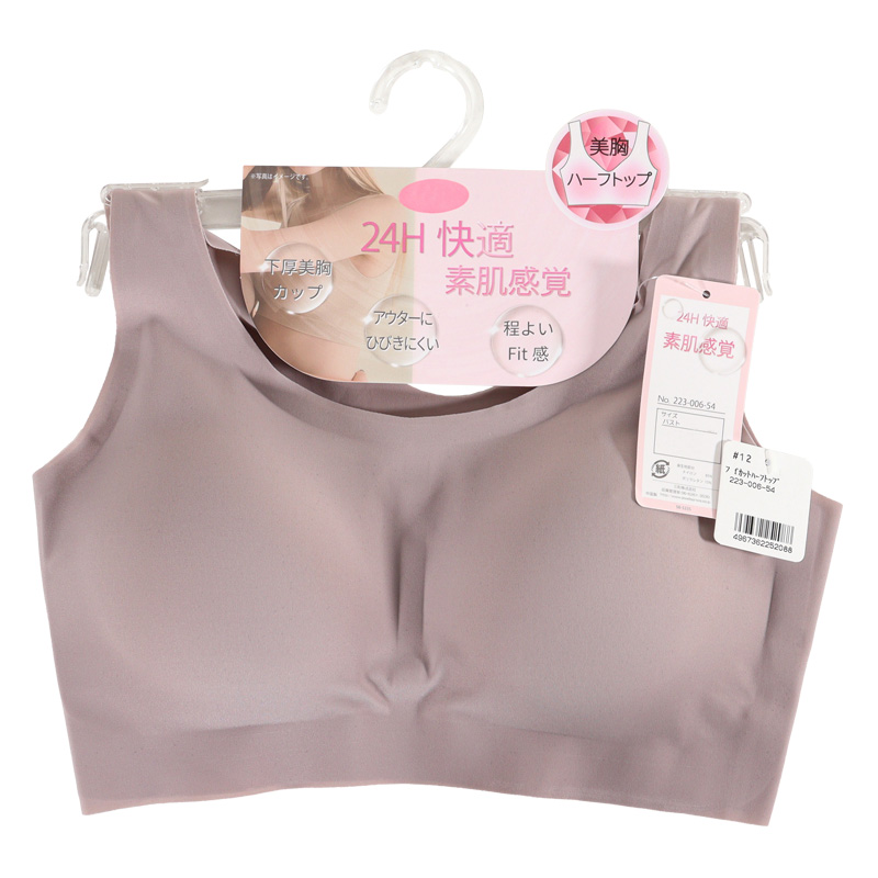 フリーカット 美胸ハーフトップ ベージュ