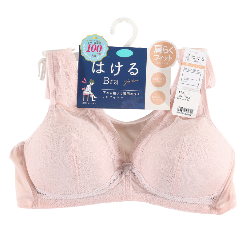 はけるブラ 肩らくフィット ピンク LL