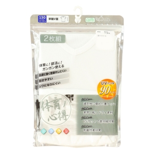 体育ノ心得 キッズ肌着 Vネック半袖シャツ ホワイト 2枚組 130