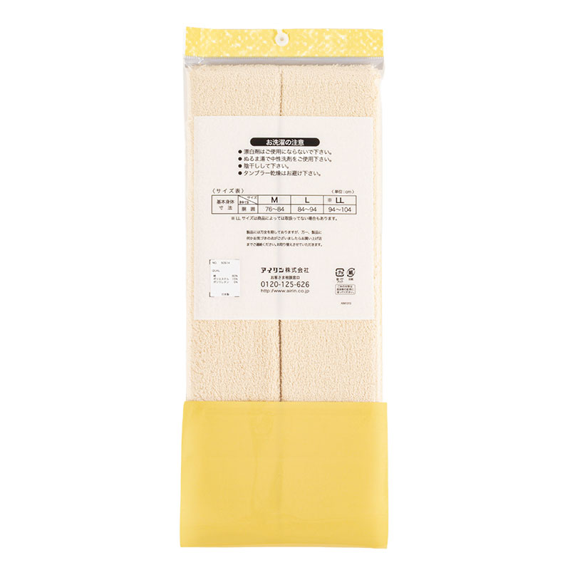 日本製 パイル編み 腹巻 ベージュ LL