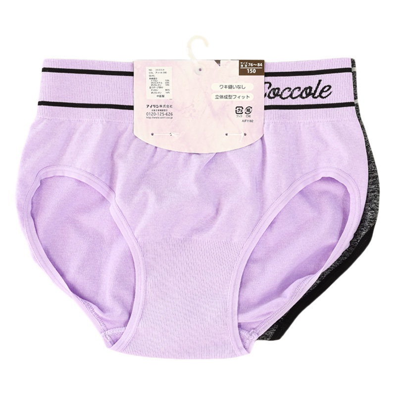 COCCOLE ジュニア 成型スクールショーツ 2色組