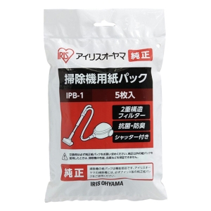 紙パック式クリーナー 純正紙パック 5枚入り IPB-1