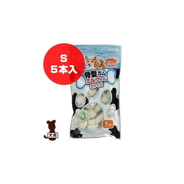 骨型ガムミルク味 5本 P-MG-5S