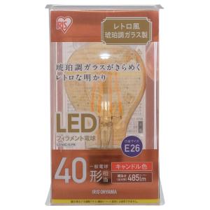 LED電球 フィラメント 琥珀調 キャンドル色40形(485lm) LDA4C-G-FK