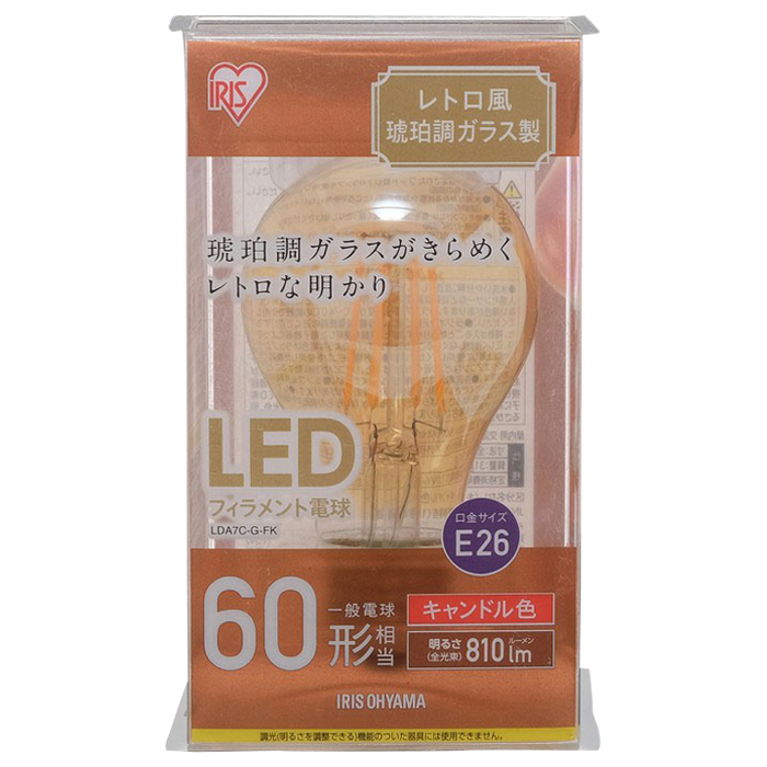 LED電球 フィラメント 琥珀調 キャンドル色60形(810lm) LDA7C-G-FK