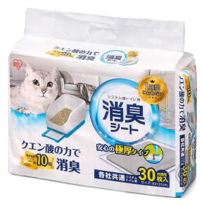 システムトイレ用 1週間におわない消臭シート 30枚