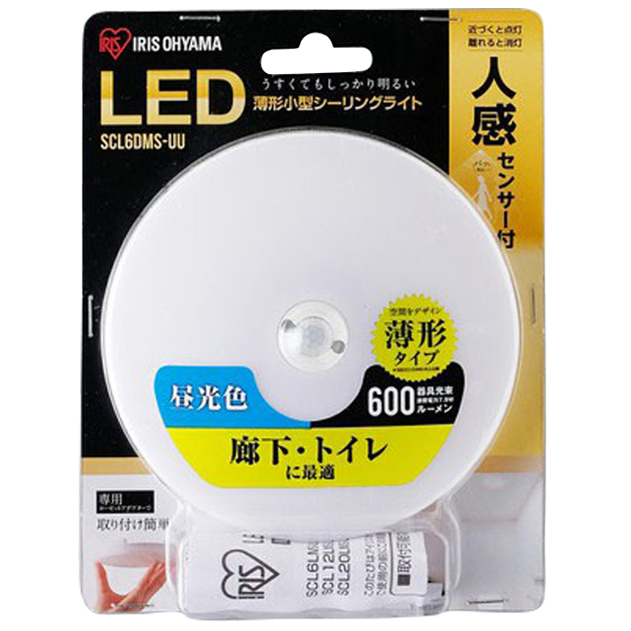 LED小型シーリング 薄形600lm 昼光色 人感センサー SCL6DMS-UU