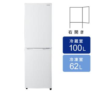162L 2ドア冷蔵庫 AF162-W ホワイト