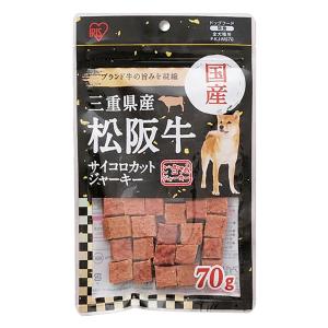 三重県産 松阪牛サイコロジャーキー70g