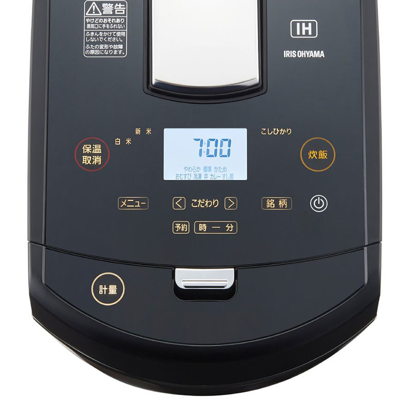 ★IHジャー炊飯器5.5合 瞬熱真空釜 ブラック RC-IF50-B