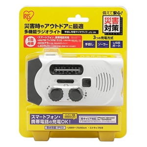 手回し充電ラジオライト ホワイト