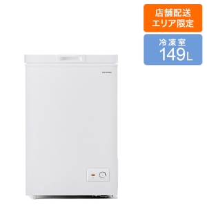 【お取り寄せ商品】100L 上開き冷凍庫 ICSD-10C-W ホワイト