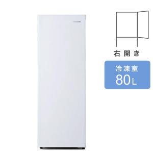 80L 1ドア冷凍庫 スリム IUSN-8A-W ホワイト