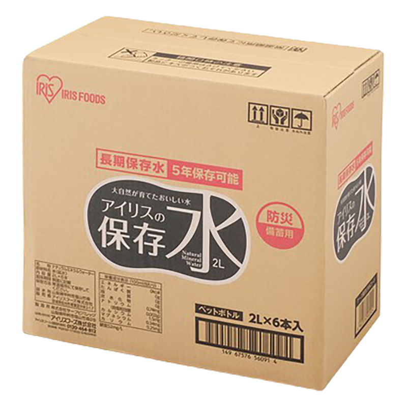 【お取り寄せ商品】アイリスの保存水 1箱(2L×6本)