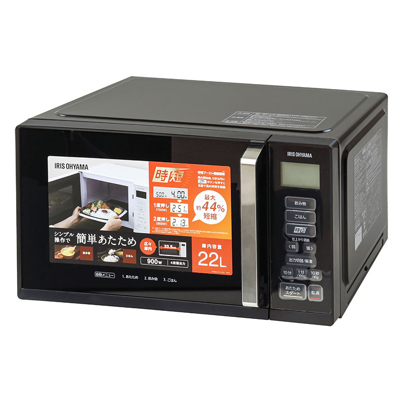 電子レンジ フラットテーブル 22L IMB-F2202-B ブラック