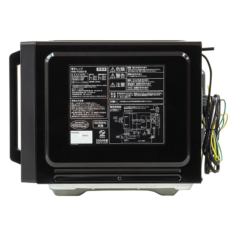 電子レンジ フラットテーブル 22L IMB-F2202-B ブラック