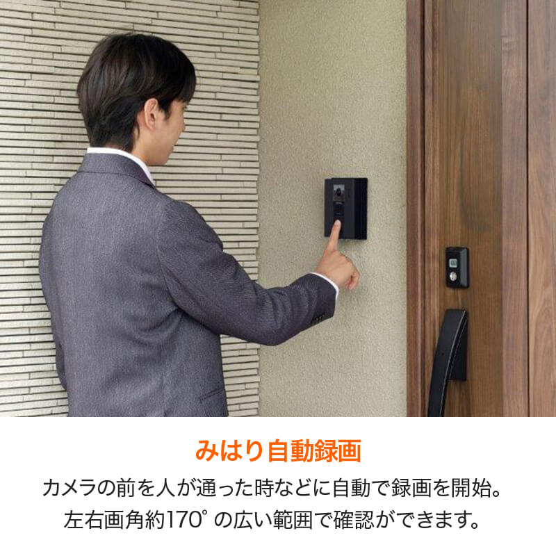 【お取り寄せ商品】テレビドアホン TD-SM7070C-BB