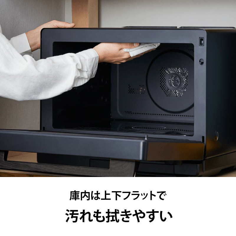 コンベクションスチームオーブンレンジ 30L MS-F3003