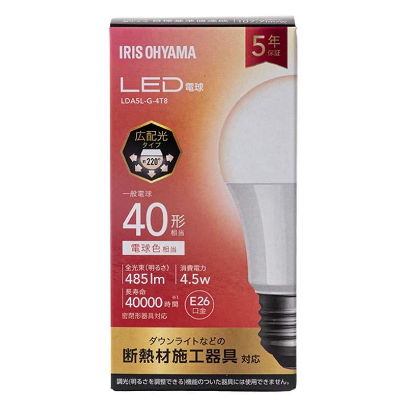 LED電球 E26口金 広配光タイプ 40W形相当 電球色 LDA5L-G-4T8