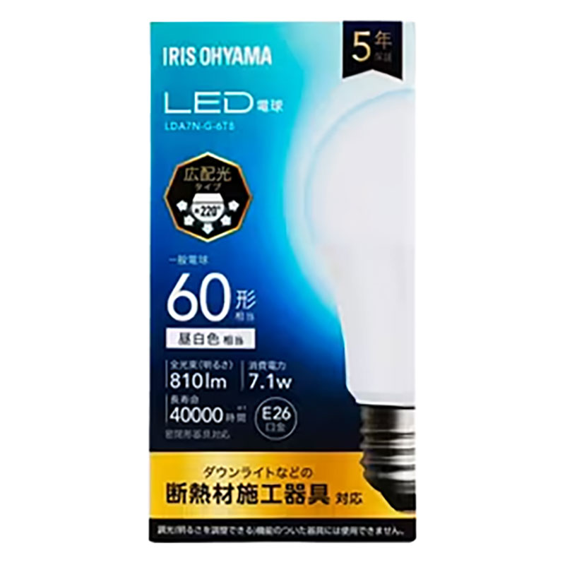 LED電球 E26口金 広配光タイプ 60W形相当 昼白色 LDA7N-G-6T8