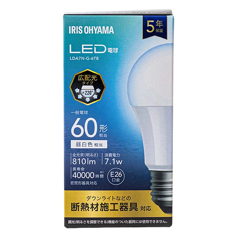 LED電球 E26口金 広配光タイプ 60W形相当 昼白色 LDA7N-G-6T8