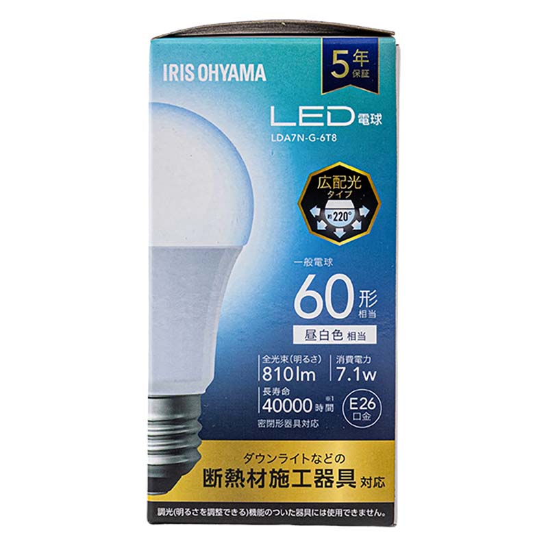 LED電球 E26口金 広配光タイプ 60W形相当 昼白色 LDA7N-G-6T8